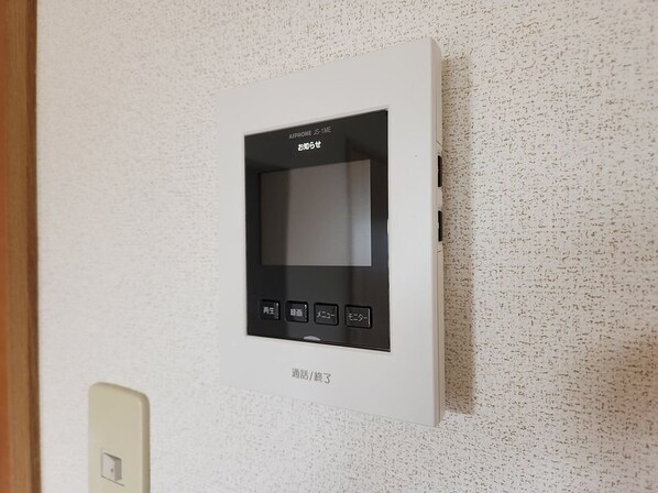 サニーヒル仙台南の物件内観写真